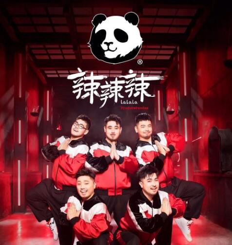熊猫堂什么时候出道
