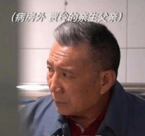 贾玲父亲是贾文田吗