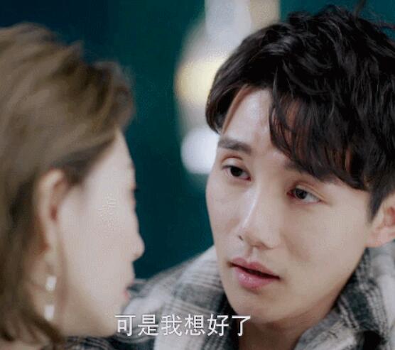 正青春林睿和谁在一起了