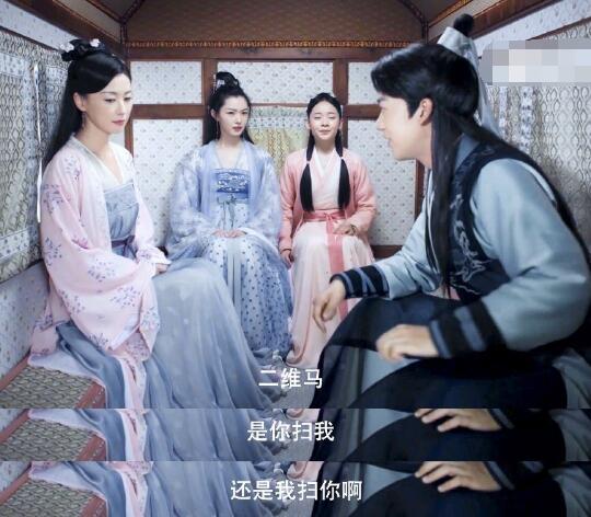 赘婿楼舒婉是穿越的吗