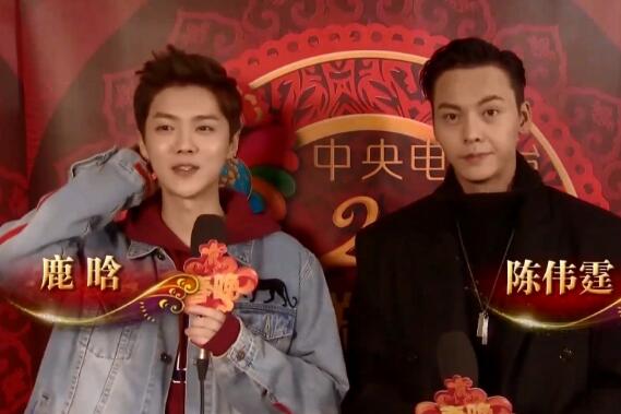 2017年央视春节联欢晚会上,鹿晗合作陈伟霆带来了歌曲《爱你一万年》