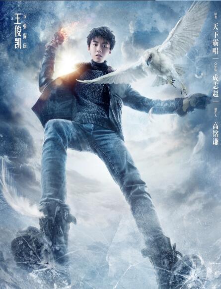 王俊凯演的现代剧有哪些