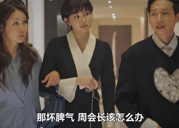 顶楼珍妮妈妈民赫爸爸在一起了吗