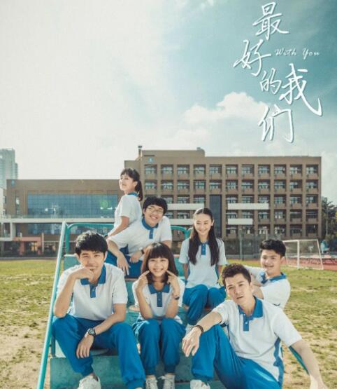 谭松韵演的现代剧有哪些