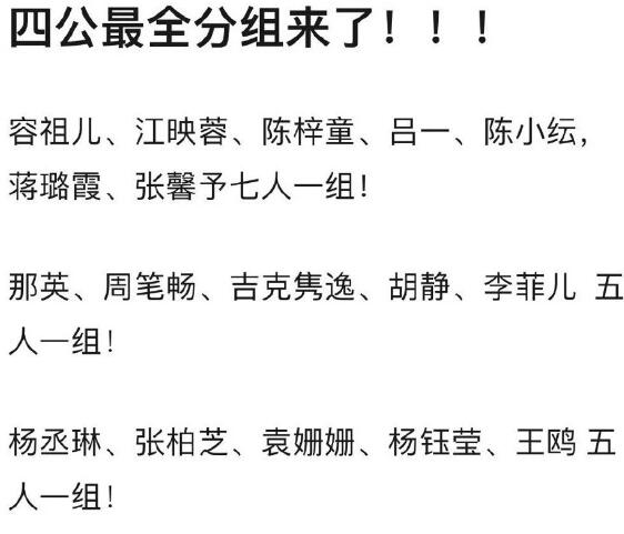 国际米兰最新阵容名单_浪姐4阵容名单最新版_马刺阵容2016名单最新