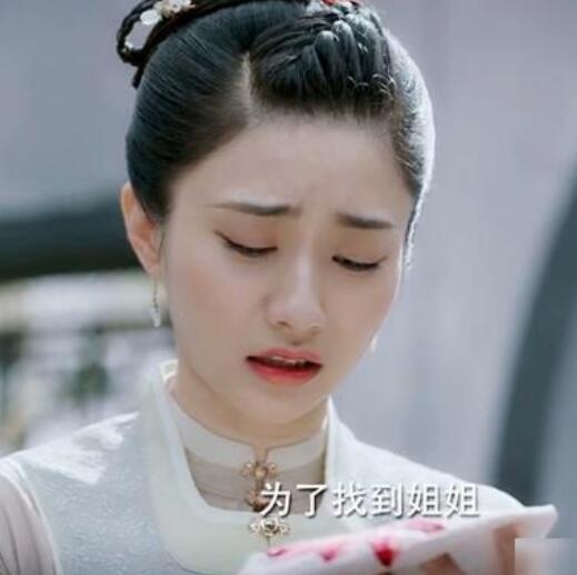 锦心似玉琥珀扮演者是谁