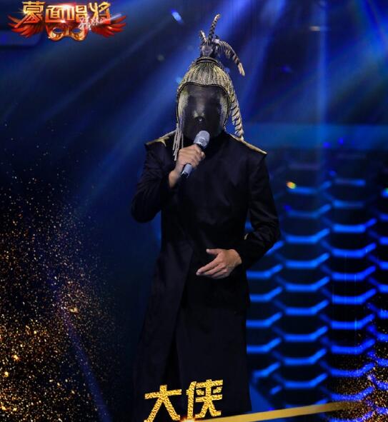 蒙面唱将猜猜猜大侠是谁