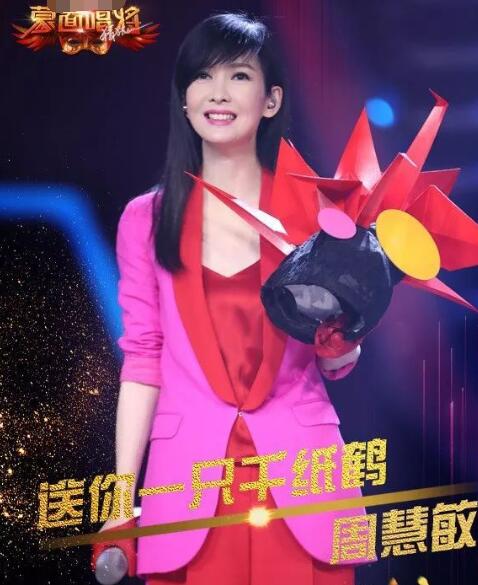 蒙面唱将猜猜猜送你一只千纸鹤是谁