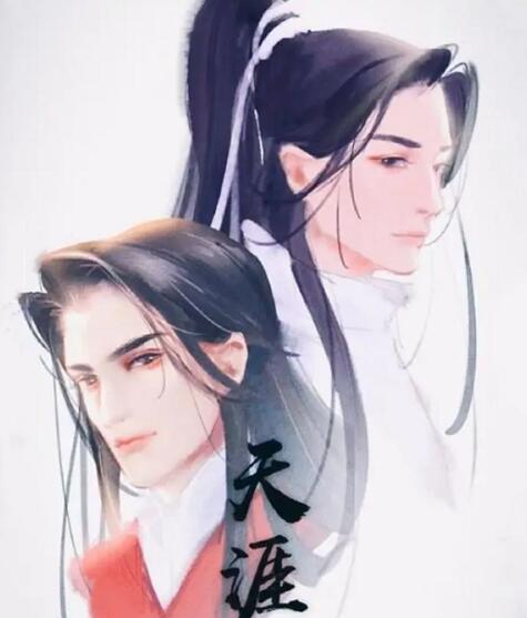 山河令是耽改吗