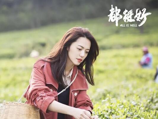 姚晨的现代剧有哪些