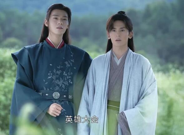 山河令片尾曲是什么
