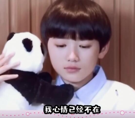 马嘉祺唱的我的快乐已经不在歌名叫什么