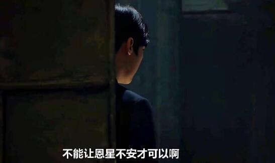 韩剧顶楼夏博士是恶人吗