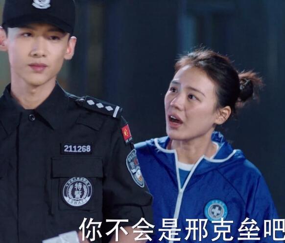 邢克垒什么时候喜欢上米佧的