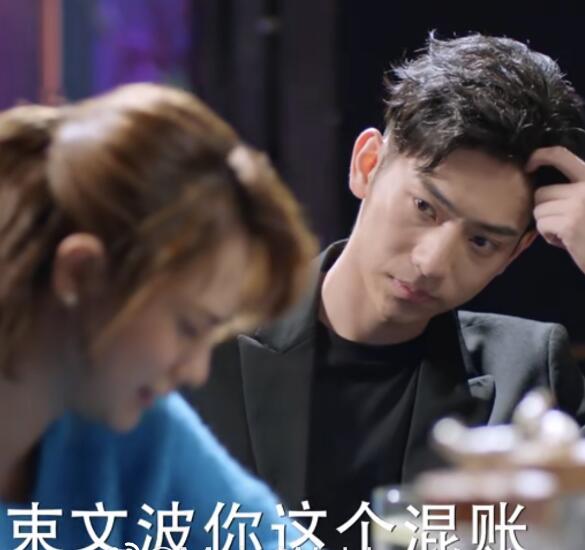 你是我的城池营垒陆风喜欢谁 陆风最后和谁在一起了