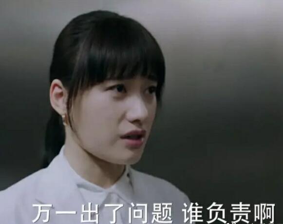 许妍珊是好人吗