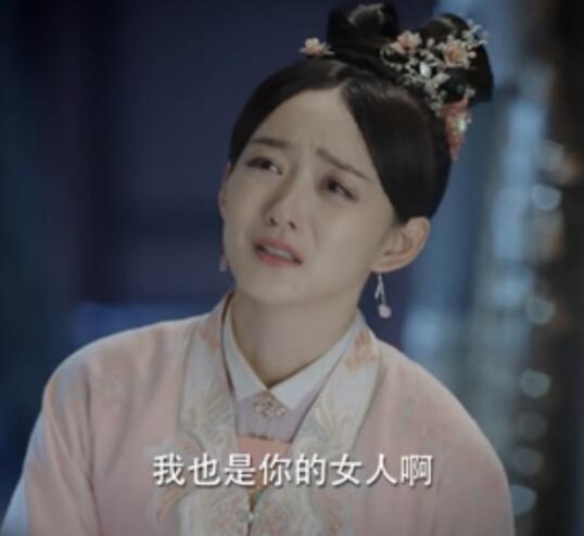 锦心似玉乔莲房有孩子吗