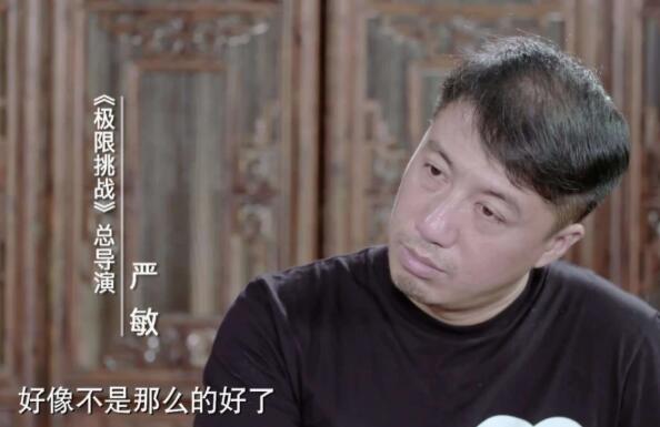 严敏新综艺阿凡不达嘉宾都有谁男人帮要合体是真的吗