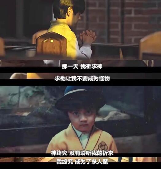 韩剧窥探到底谁是真凶