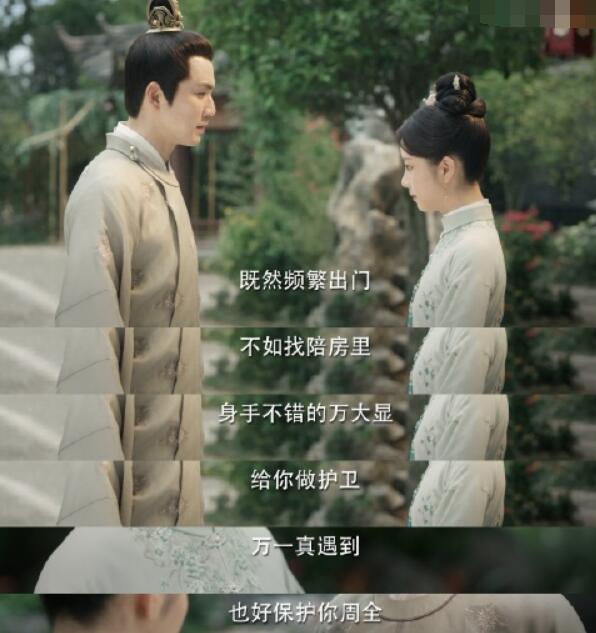 锦心似玉万大显身份