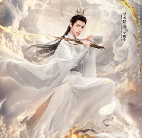 快乐大本营陈飞宇罗云熙哪期