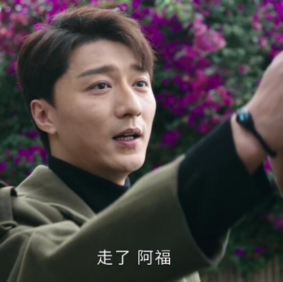 半妖司藤单志刚秘密