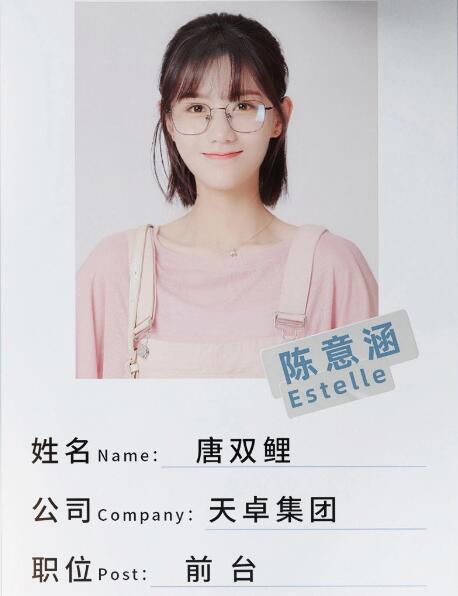 恋恋小酒窝小说原著是什么电视剧讲了一个什么故事