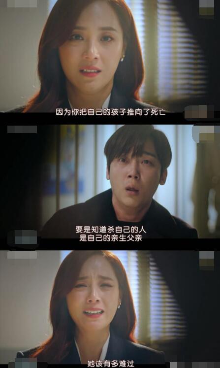 露娜的亲生父亲是夏允哲吗