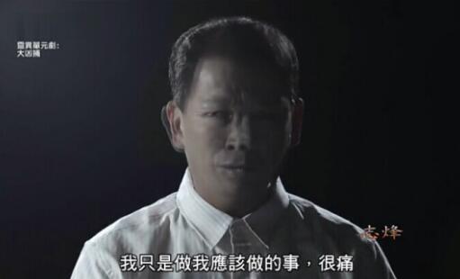 廖启智出演阴阳人是《灵异剧大凶捕》电视剧,在其中一个单元《阴阳人