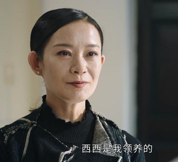 司藤西西是谁这个出现在结局的小女孩真实身份是怎样的