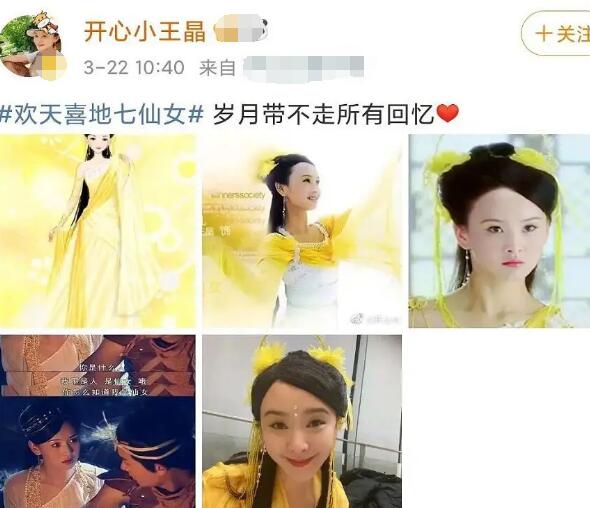 王牌对王牌七仙女是哪期