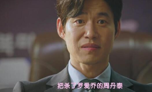 顶楼2死的是罗爱乔还是沈秀莲