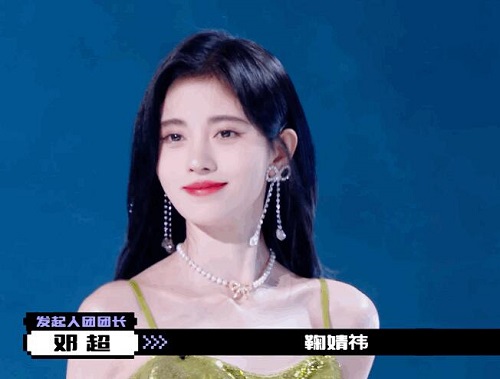 创造营2021三公助演嘉宾都有谁