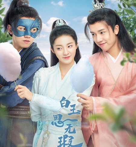 白玉思无瑕江白玉人设身份