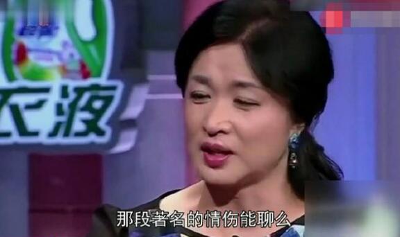 秦海璐情伤怎么回事