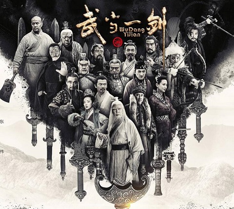 武当一剑原著是梁羽生的作品吗