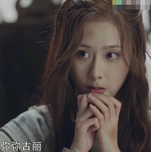 长歌行弥弥古丽是什么身份
