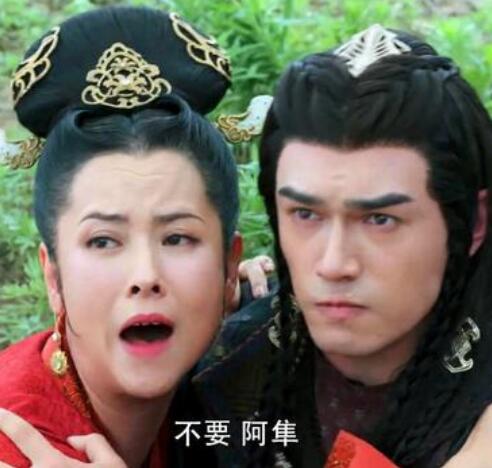 长歌行阿伊儿是谁