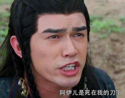 长歌行阿伊儿是阿诗勒隼什么人