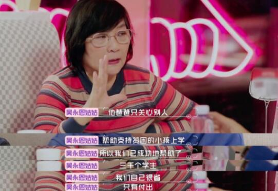 吴永恩是吴尚志的儿子吗