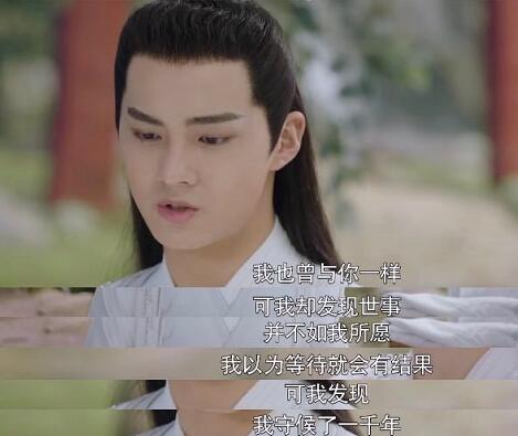 玉昭令温孤苇余真实身份