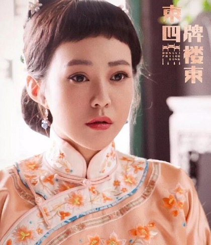 东四牌楼东佟丽华人设分析 佟丽华嫁给哈岚后生过孩子吗