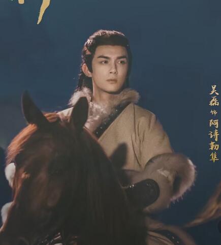 长歌行阿诗勒隼的身世是什么