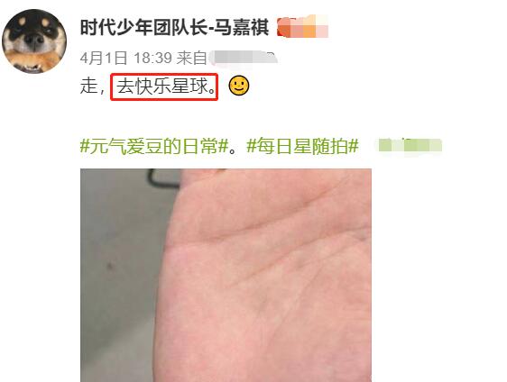 什么是快乐星球什么梗怎么接