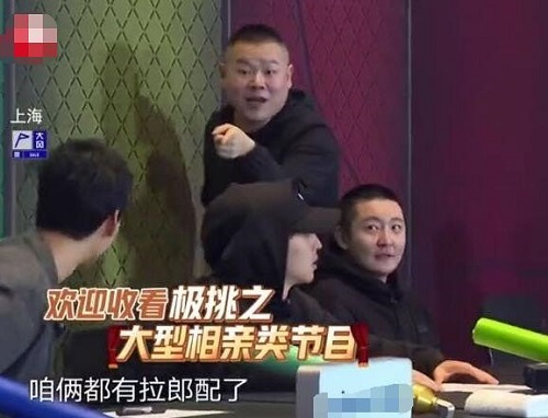 拉郎配是什么意思