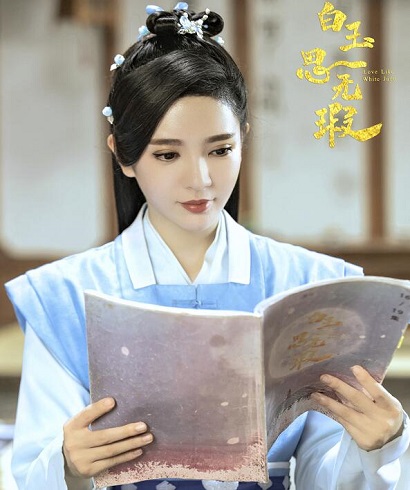 白玉思无瑕齐德隆结局如何齐德隆最后和谁在一起了