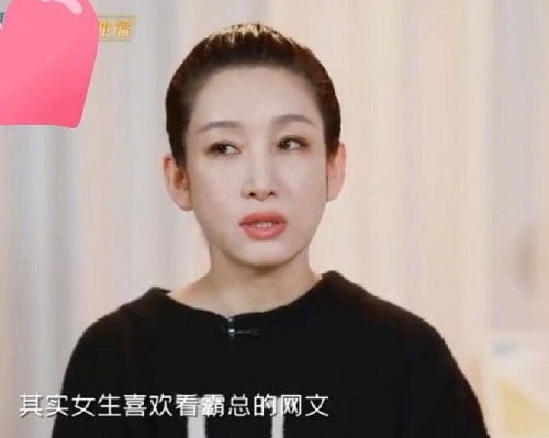 妻子的浪漫旅行秦海璐听的小说叫什么