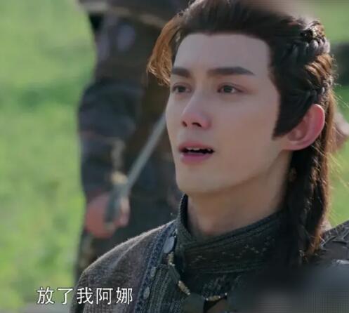 长歌行阿伊儿死是第几集