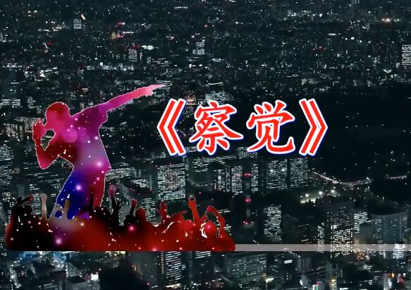 我看着你的侧脸有几秒的瞬间是什么歌