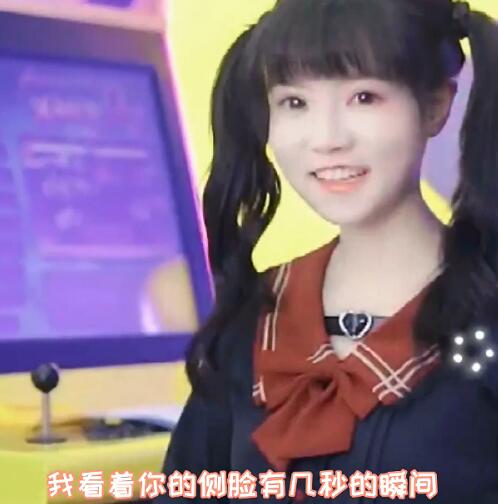 我看着你的侧脸有几秒的瞬间是什么歌
